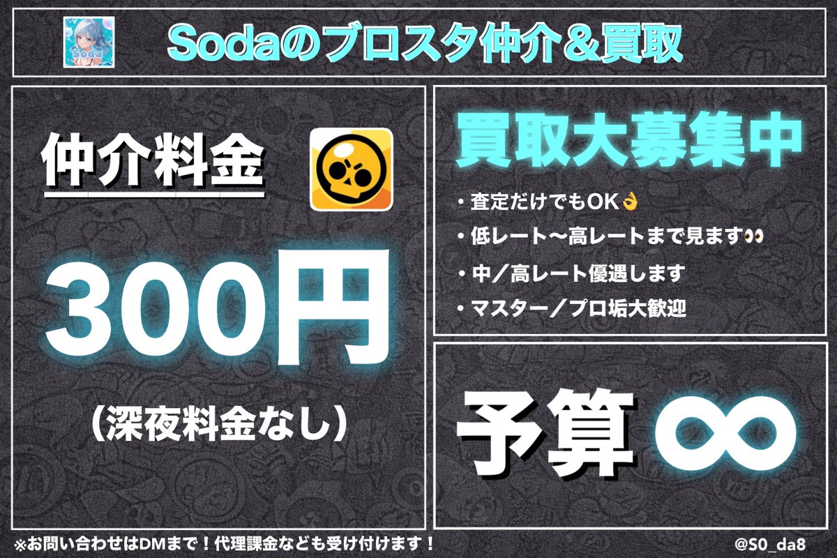 𝐒𝐨𝐝𝐚🩵 tweet media