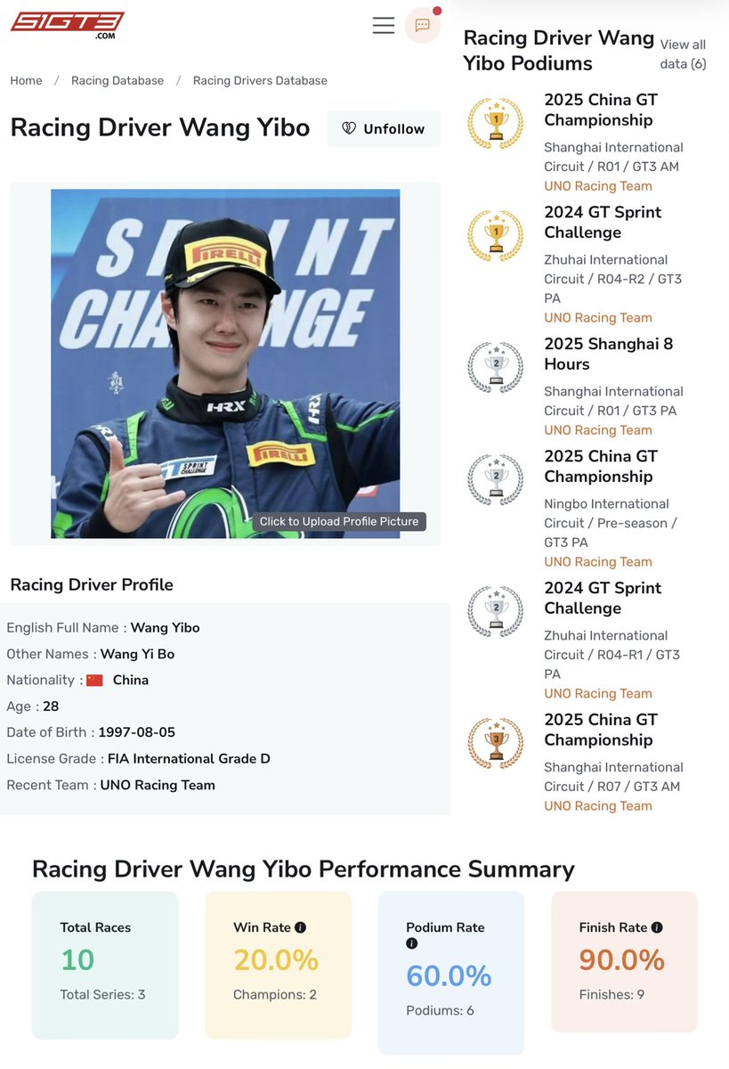 𝗪𝗜𝗡𝗚-小星星 ⭑ tweet media