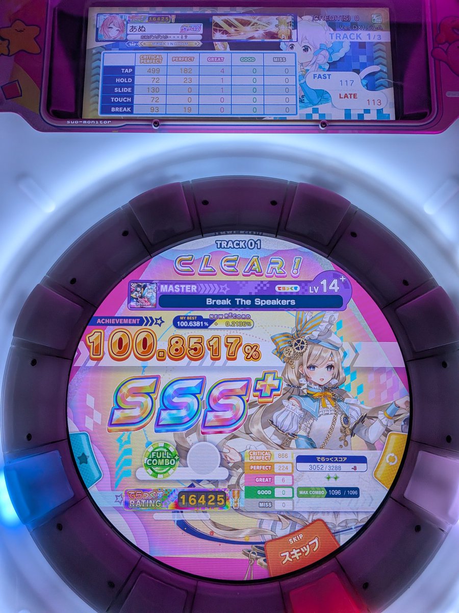 あぬ︎✩.*˚ tweet media