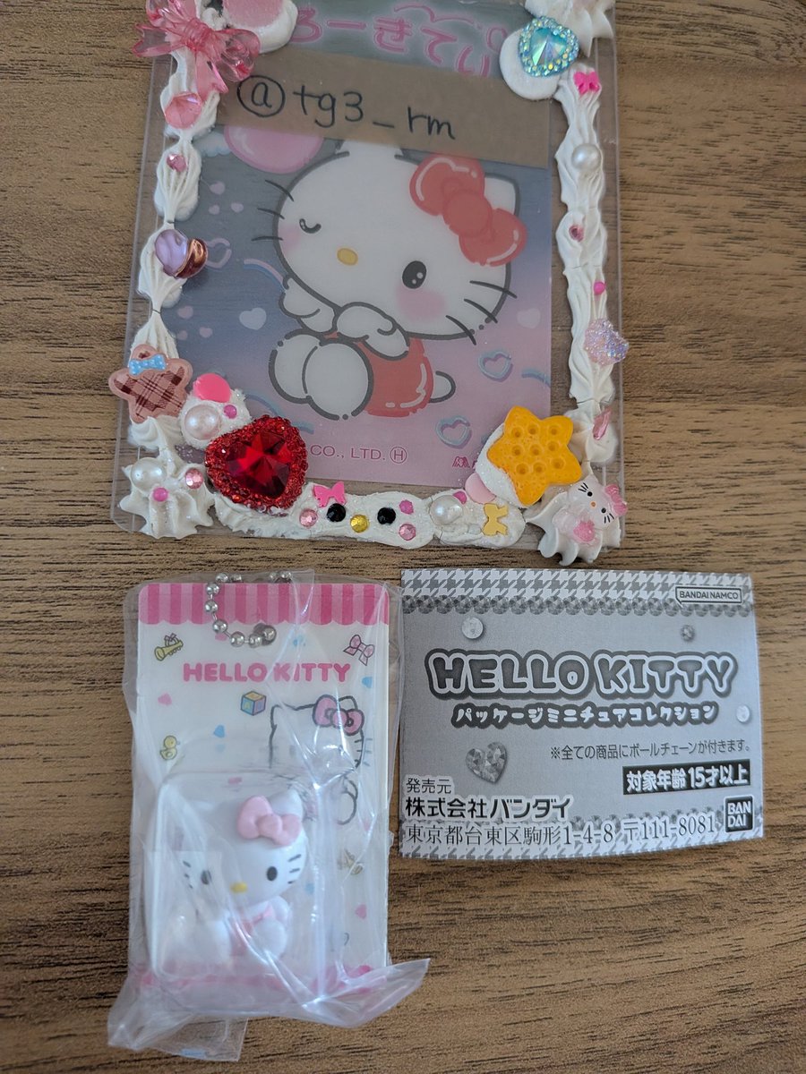 miki tweet media