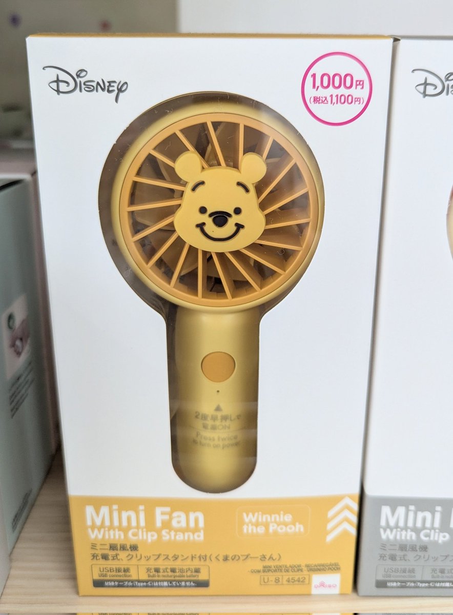 値下げ致します❗️ご希望でしたら更にお下げ致します‼️【まとめ売り】くまのプーさん 一番くじ〈くまのプーさん〉Cozy Winter Days｜一番くじ倶楽部｜BANDAI
