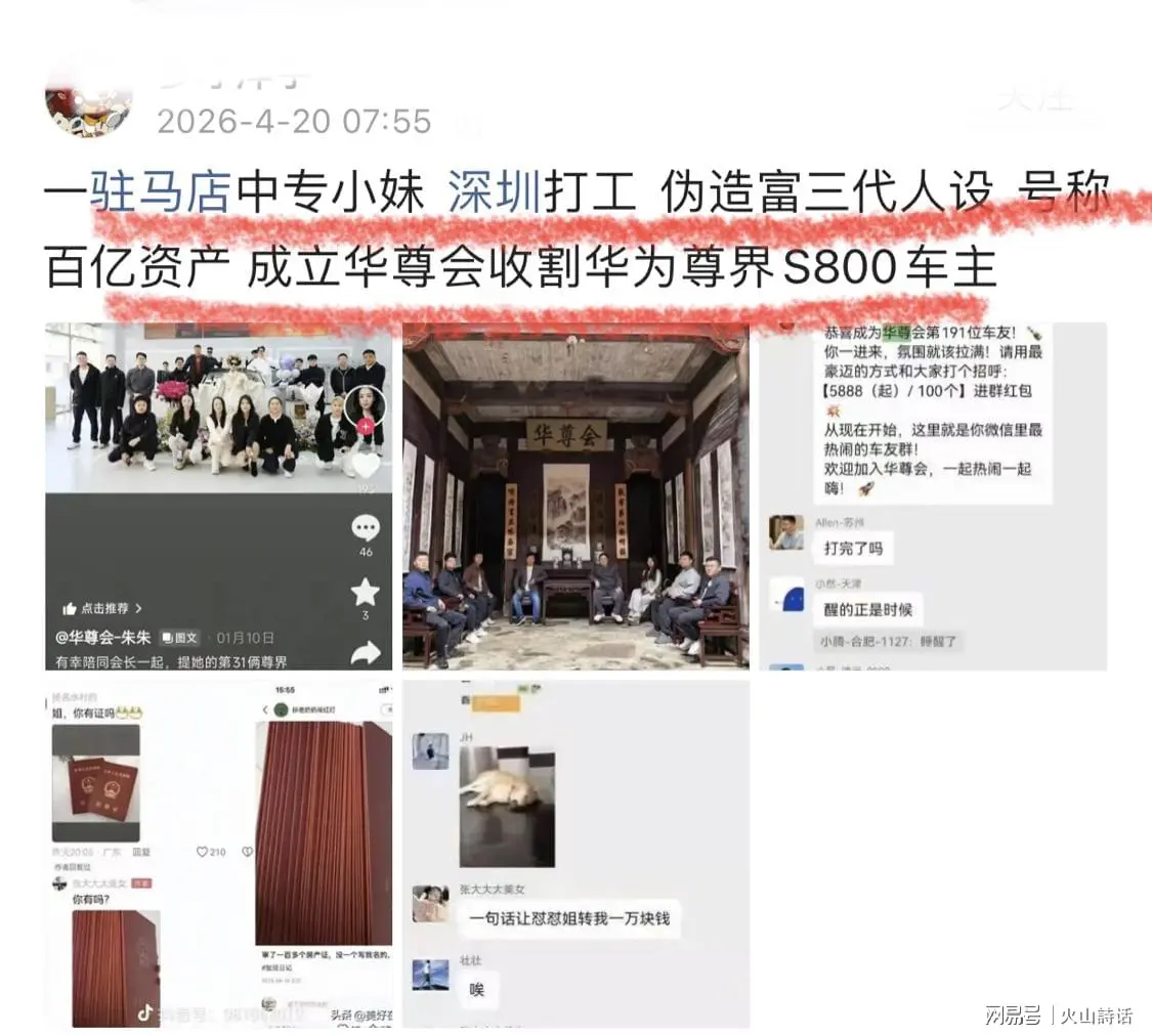 Silent Bird tweet media