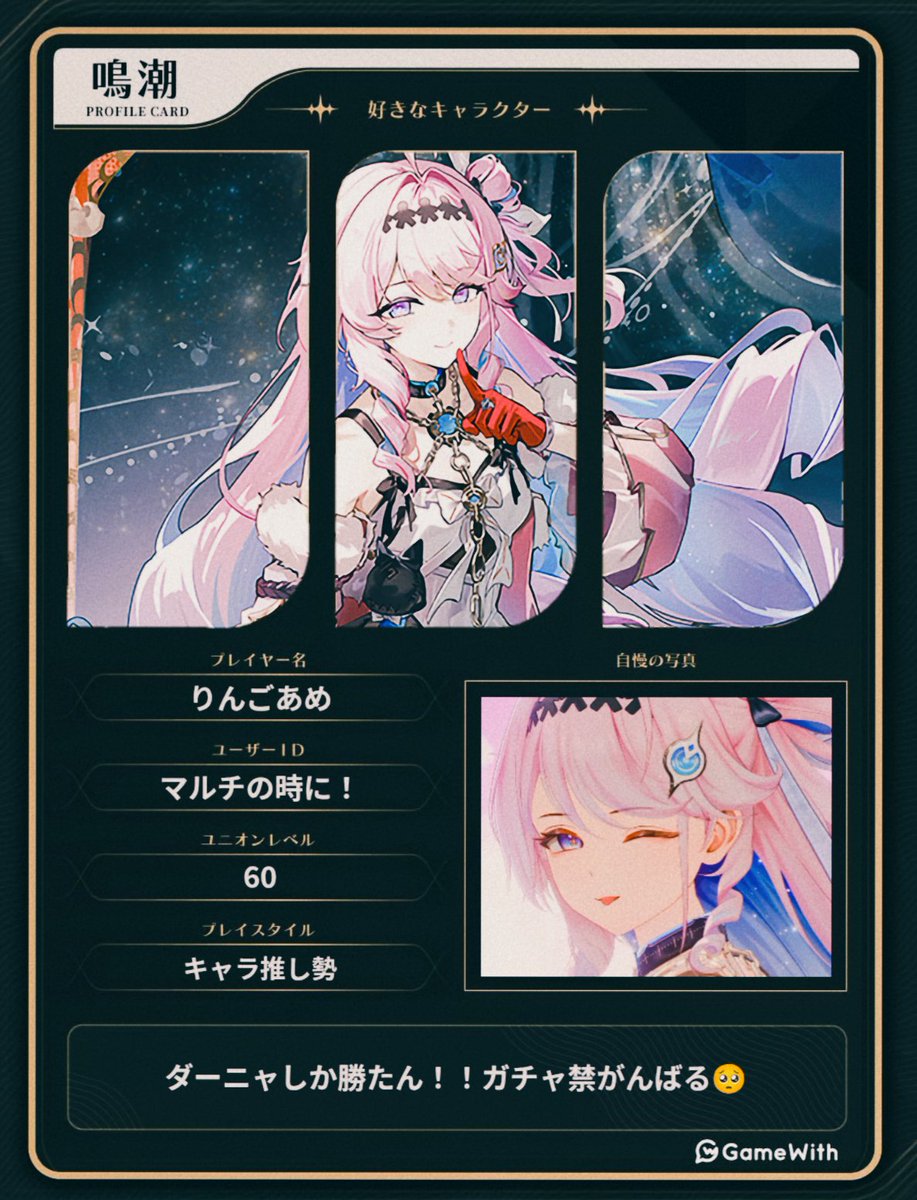 りんごあめ🍎 tweet media