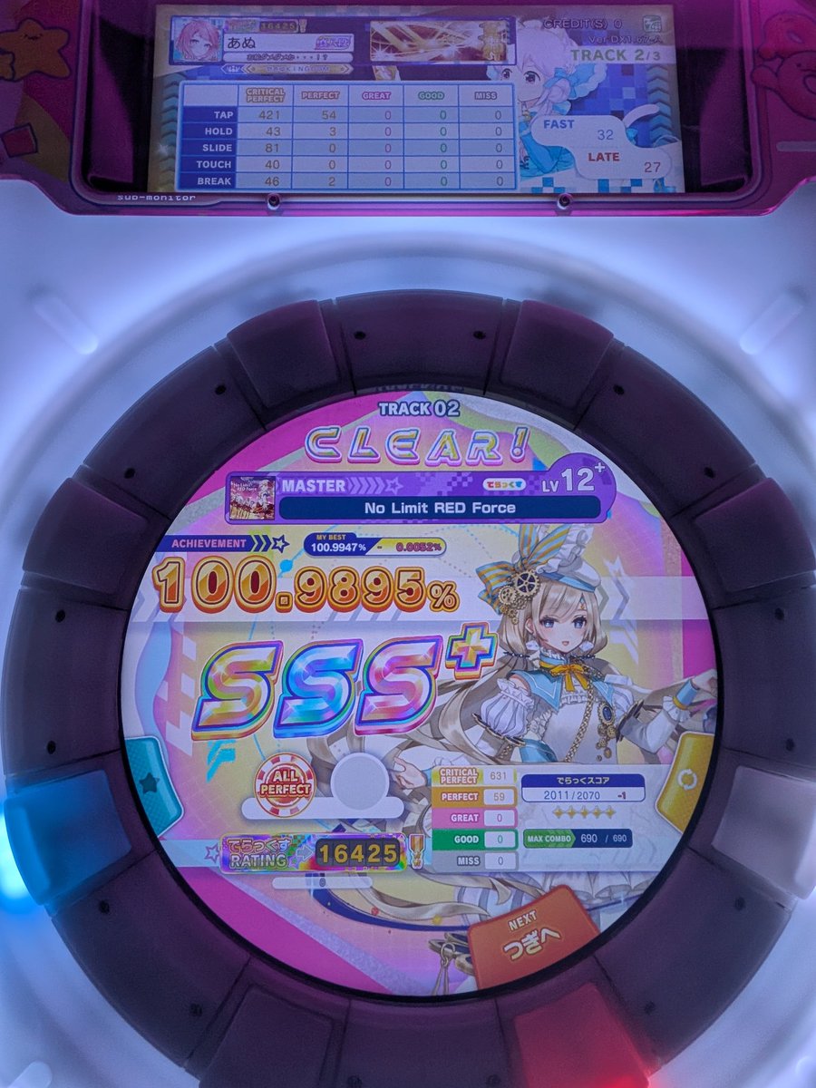 あぬ︎✩.*˚ tweet media