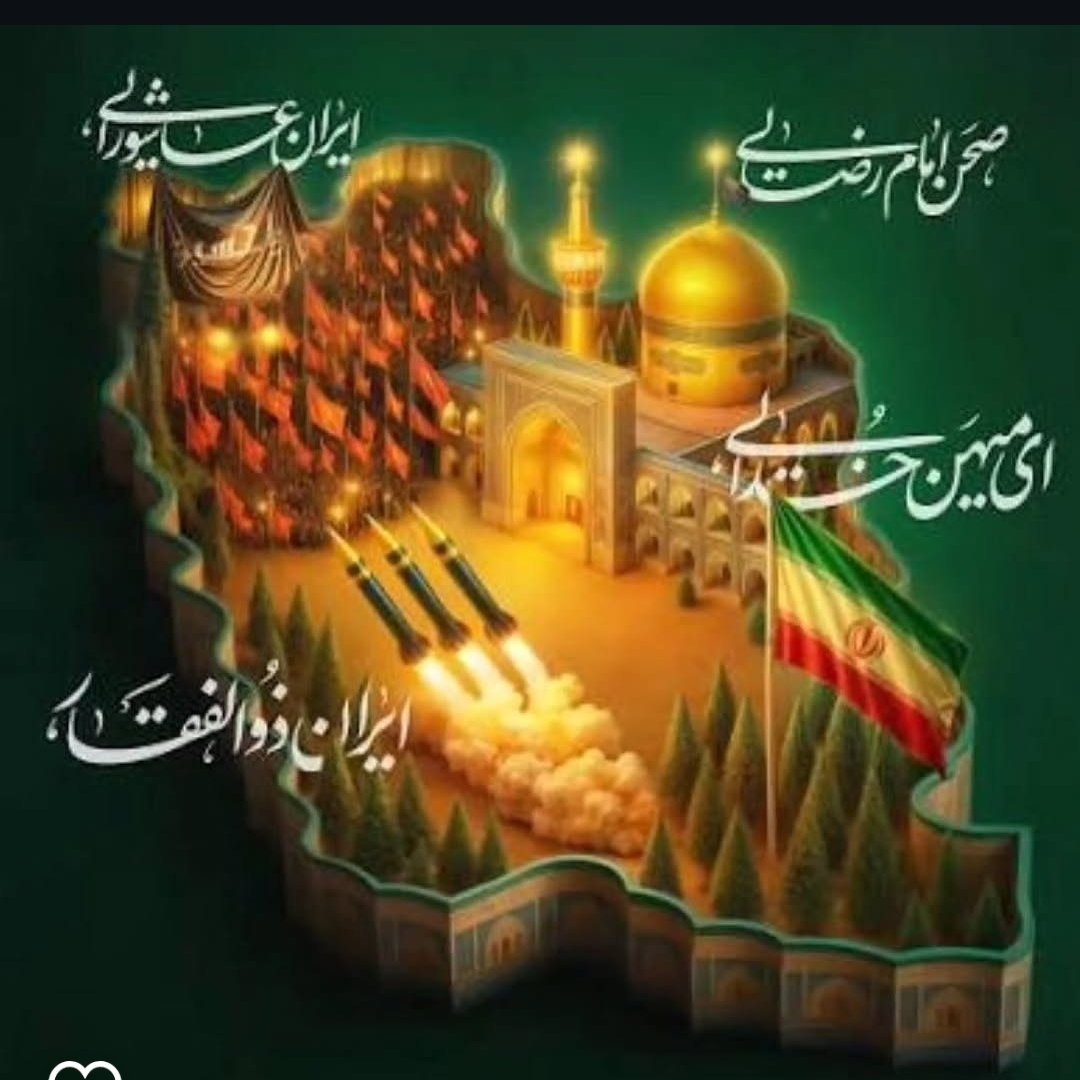 ستاره شرق tweet media