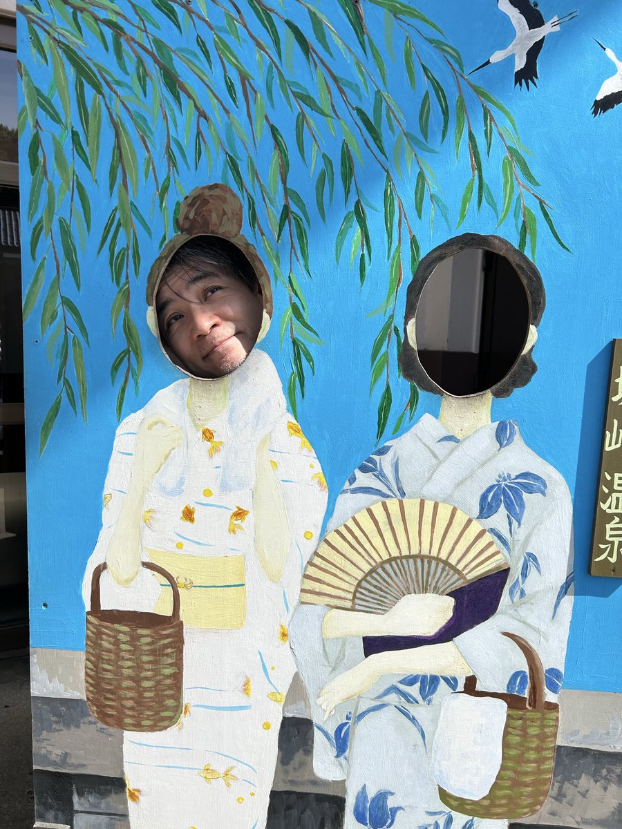 今日から三連休
温泉街に来てまーす