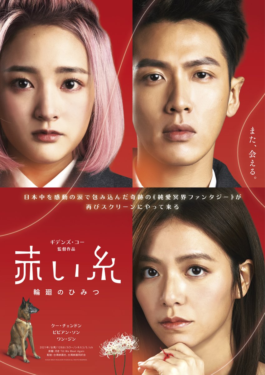 新文芸坐 tweet media