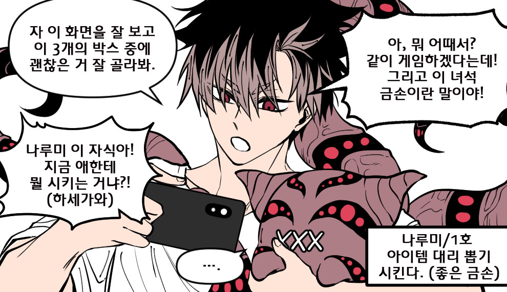 PK 통판중 tweet media