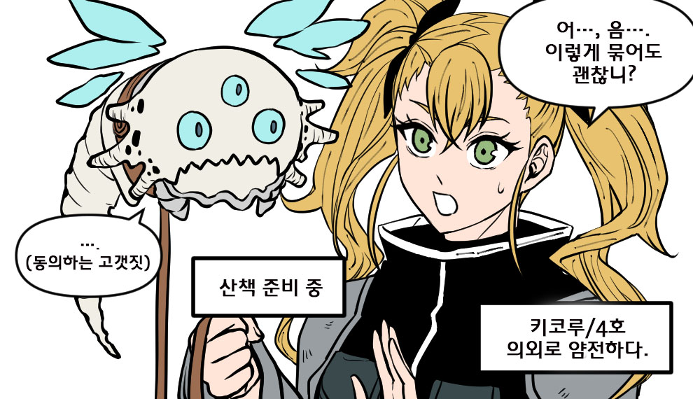 PK 통판중 tweet media