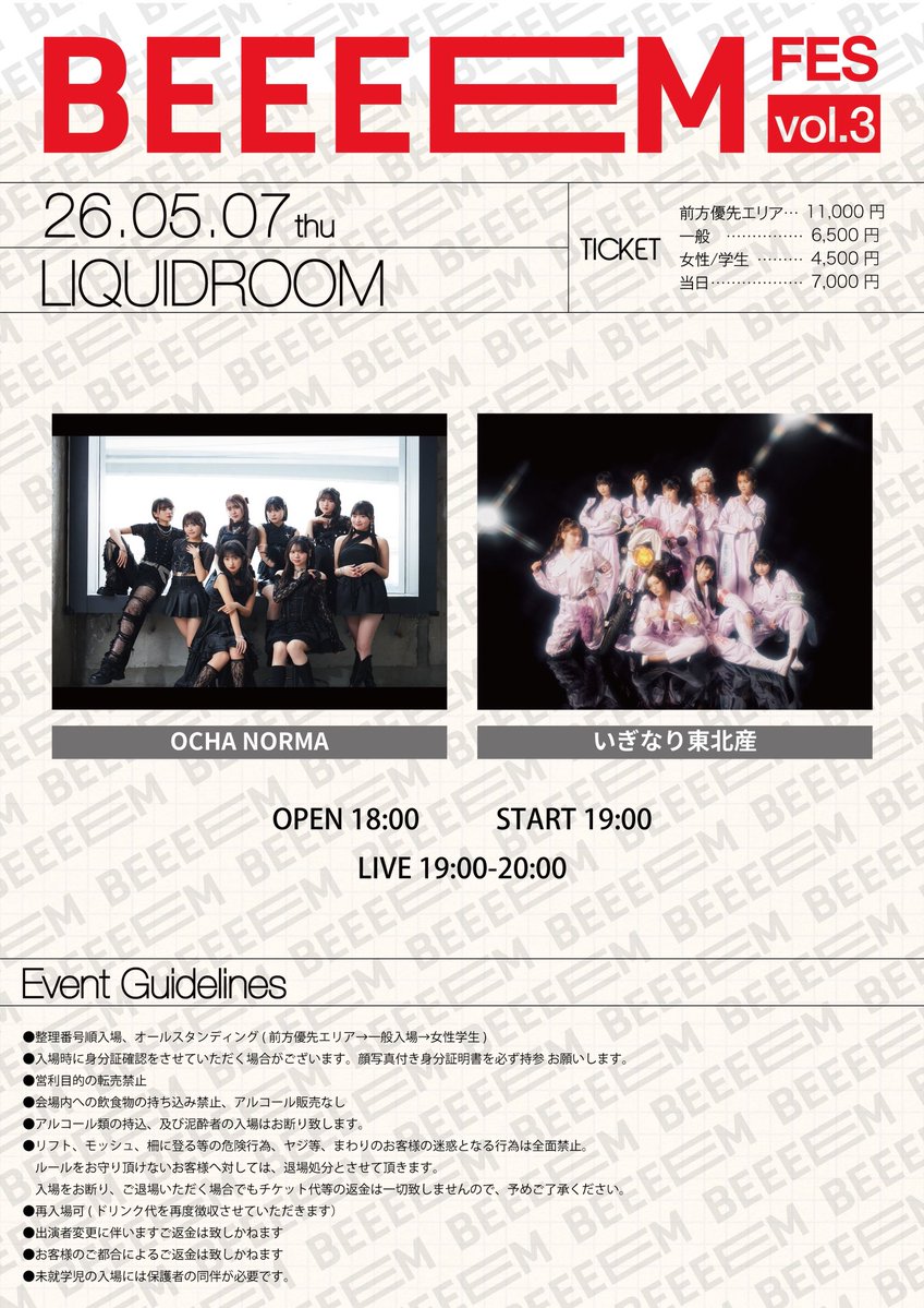 BUZZ GROUP │ Official tweet media