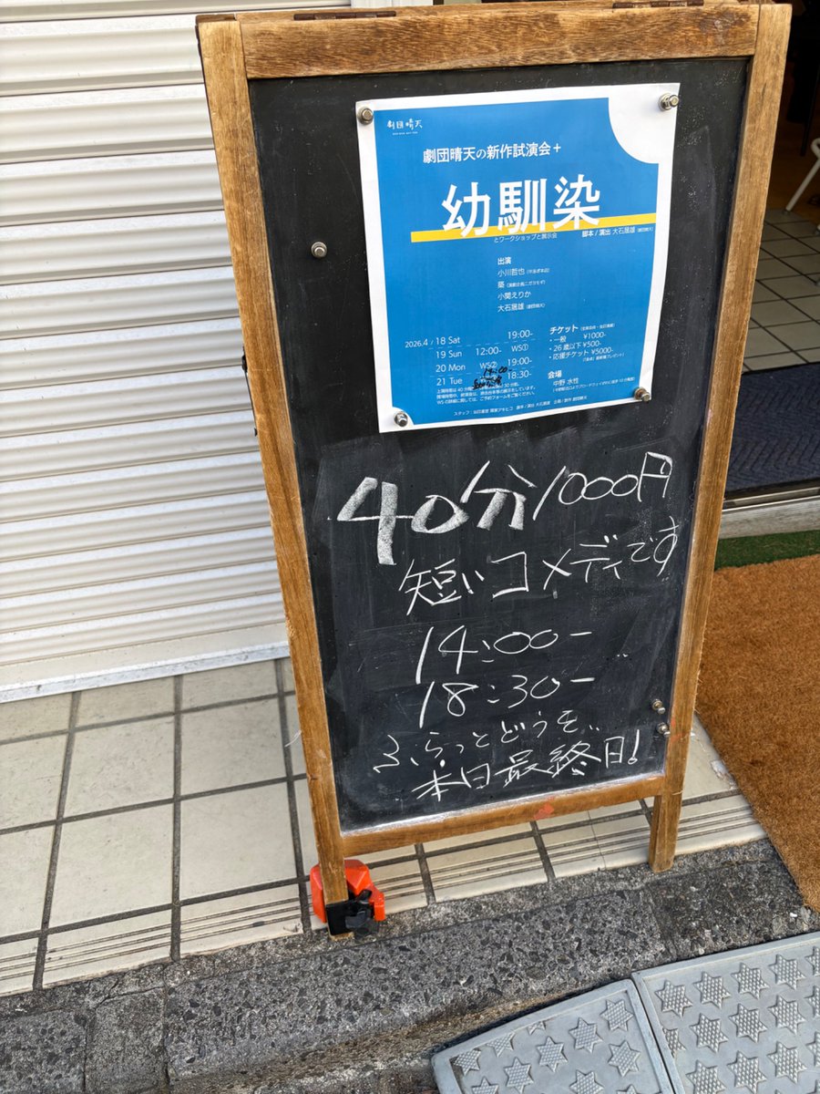 鈴木ねじ tweet media