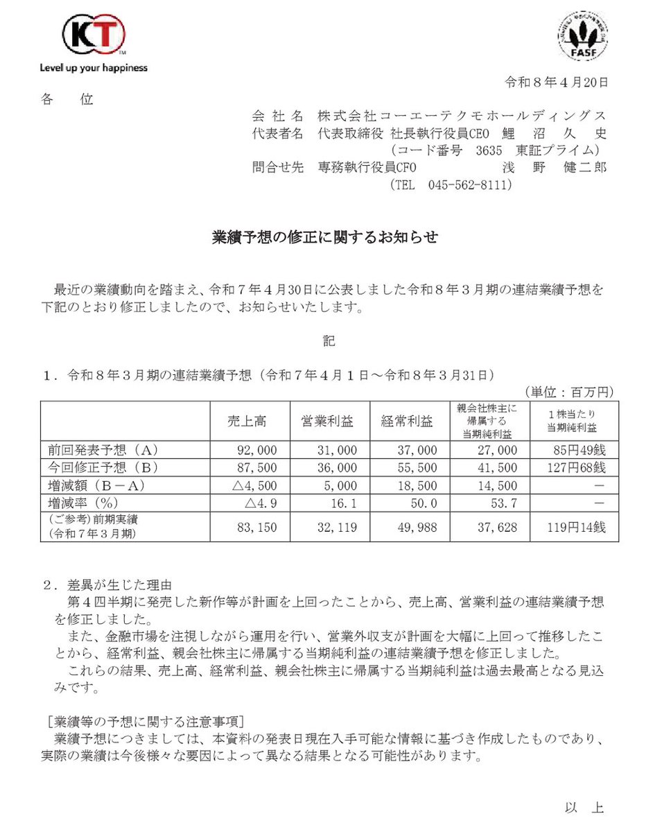 滝沢ガレソ tweet media