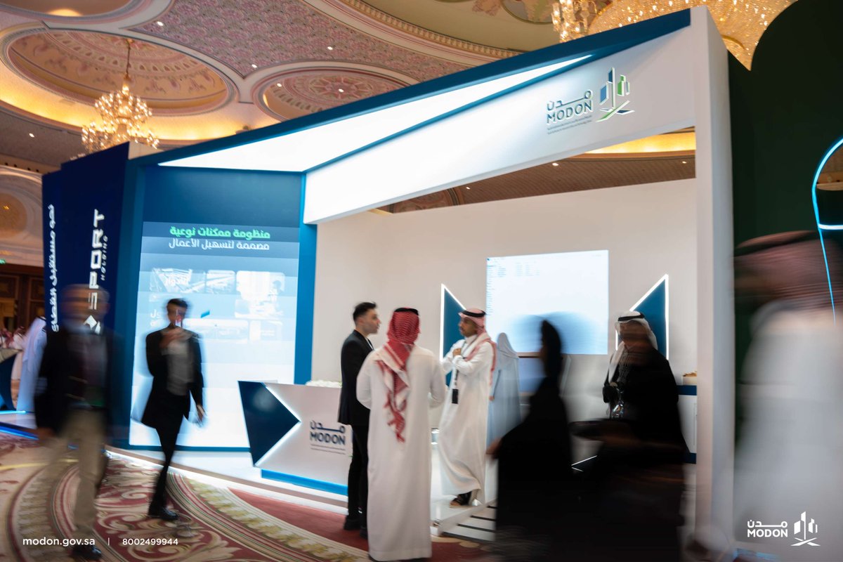Modon_En's tweet photo. #MODON is participating in the Sports Investment Forum @Saudispf through an integrated pavilion, where it showcased investment incentives and its contributions to enabling industry. https://t.co/w5hS8yWSTk