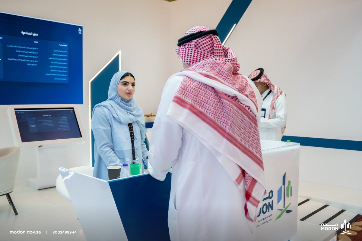 Modon_En's tweet photo. #MODON is participating in the Sports Investment Forum @Saudispf through an integrated pavilion, where it showcased investment incentives and its contributions to enabling industry. https://t.co/w5hS8yWSTk