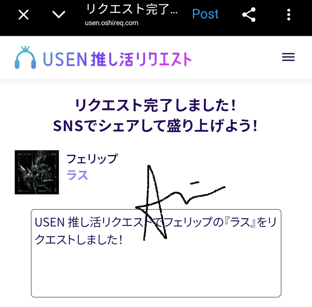 Ciao_Annin's tweet image. I'm the baddest villain ay na sige'g pabida 🎶

'wrath' #FELIP

#FLEET!! Till the last fight!!🙏✨

USEN 推し活リクエストでフェリップの『ラス』をリクエストしました！ usen.oshireq.com/song/6448523 #USEN推し活リクエスト #推しリク #フェリップ #MAJ2026 #MAJ2026_推しリク #MUSICAWARDSJAPAN