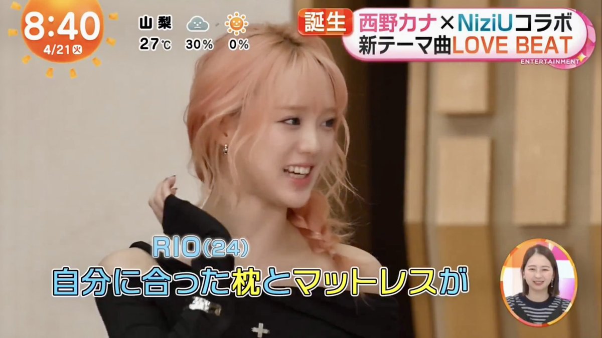 🩵オルタナ🐣리오🧢R✨I✨O✨🩵 tweet media