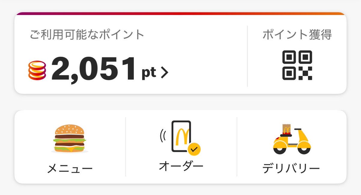 ゅな🍓【幻の屁コキマン】 tweet media