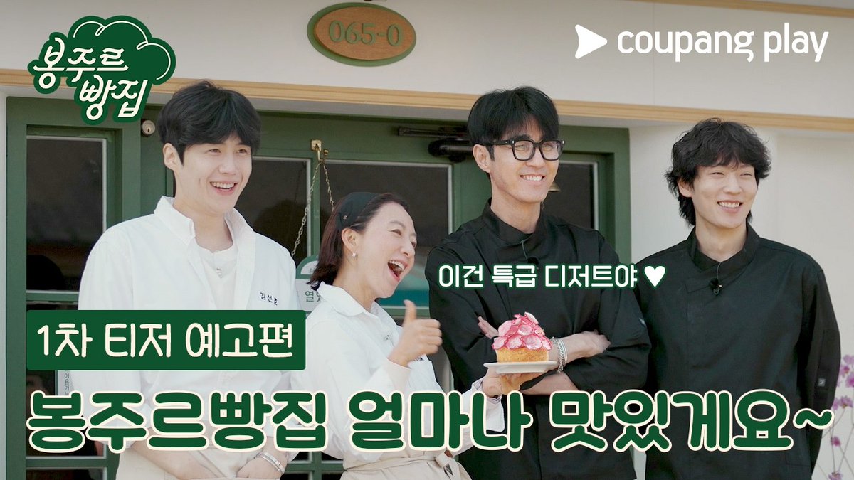 joy ◡̈ 🥐 tweet media