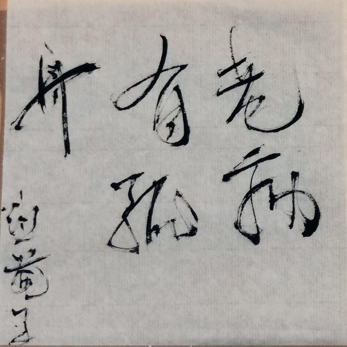 A thatched hut, secluded tweet media