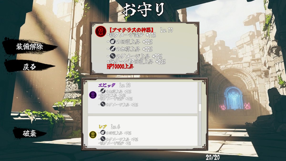 gamespark's tweet photo. 麻雀×ローグライト×ハクスラ『雀神 -infinity-』Steamデモ版配信開始！役だけでなくスキルや装備まで駆使して高得点、神々を倒そう
https://t.co/0Bxm2WeJAA https://t.co/0c5UpUu7KD