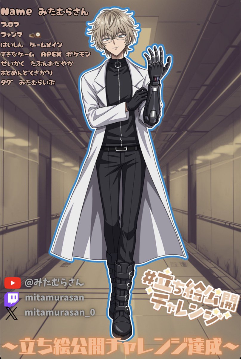 mitamura_san0's tweet photo. #立ち絵公開チャレンジ成功 

フォロワー400人ありがとう😭
立ち絵公開チャレンジ達成&amp;全公開します‼️

FPSとポケモンが好きな
みたむらと申します。
やっとみんなに姿を見せられて嬉しい😆
これからたくさんゲーム配信するから気軽にコメントしにきてくれ‼️よろしく！

リンクは下のポストへ⤵︎ https://t.co/pdgAzb1RlZ