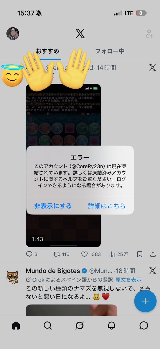 雷禅🦅 tweet media