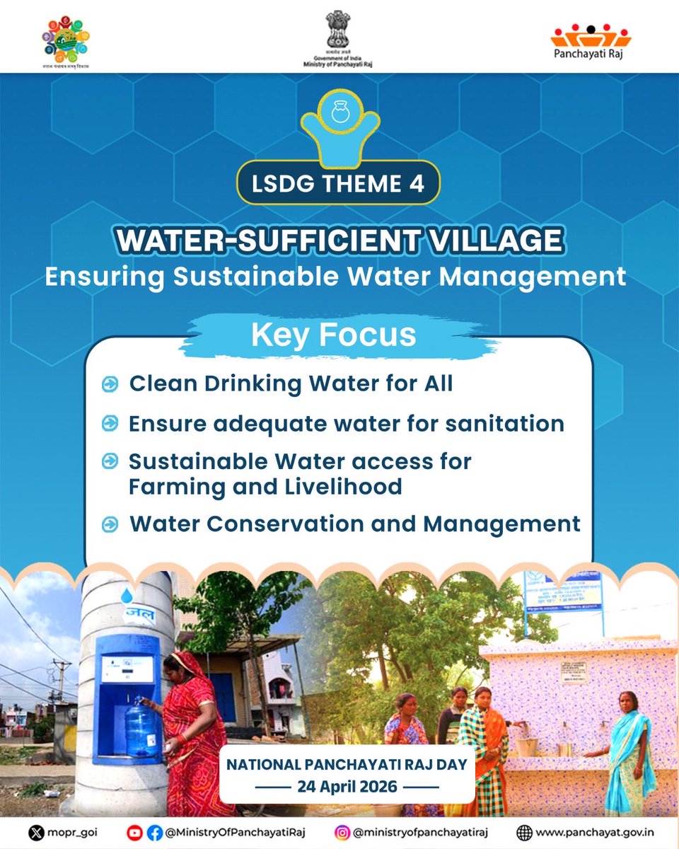 mopr_goi's tweet photo. #LSDG Theme 4: Water Sufficient Village focuses on ensuring clean drinking water for every household, adequate water for sanitation, and promoting water conservation, rainwater harvesting, and efficient water management.

#LSDGs #WaterSufficient #MoPR #SashaktPanchayat #NPRD2026 https://t.co/LukGAtmPZQ
