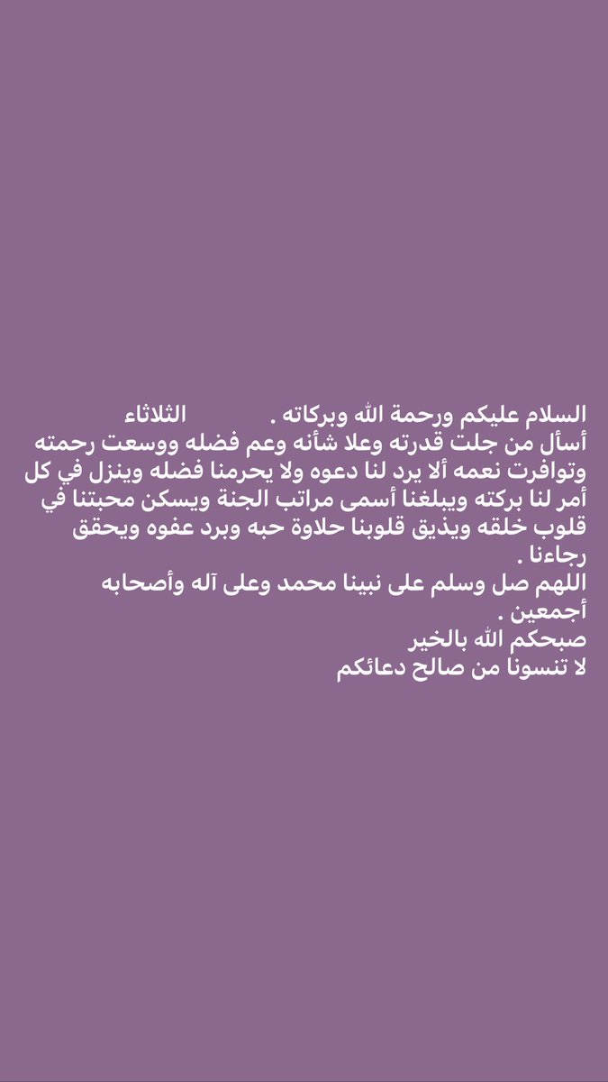 ابو سطام العضيله (@abosatam2) on Twitter photo 
