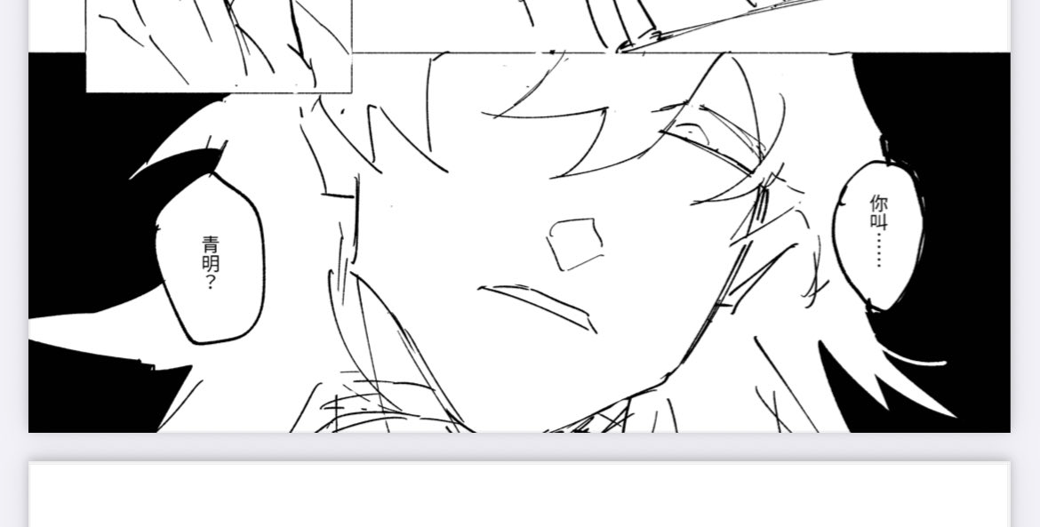 阿魚Mon.1306－ദ്ദി tweet media