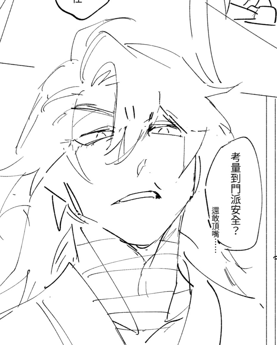 阿魚Mon.1306－ദ്ദി tweet media