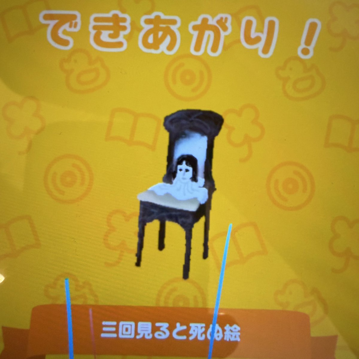 【地獄悪魔《ヘル・デーモン》】 tweet media