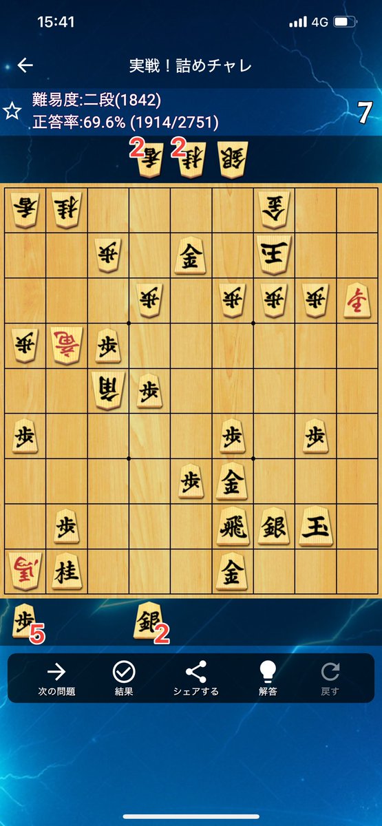 ronal_to_apollo's tweet photo. これ実戦だと見えるか怪しいなぁ https://t.co/zspIwUmMFs