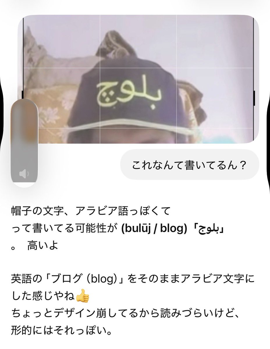 ありがとうではなさげ。爆笑

#TENSONG