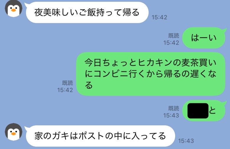 あお tweet media