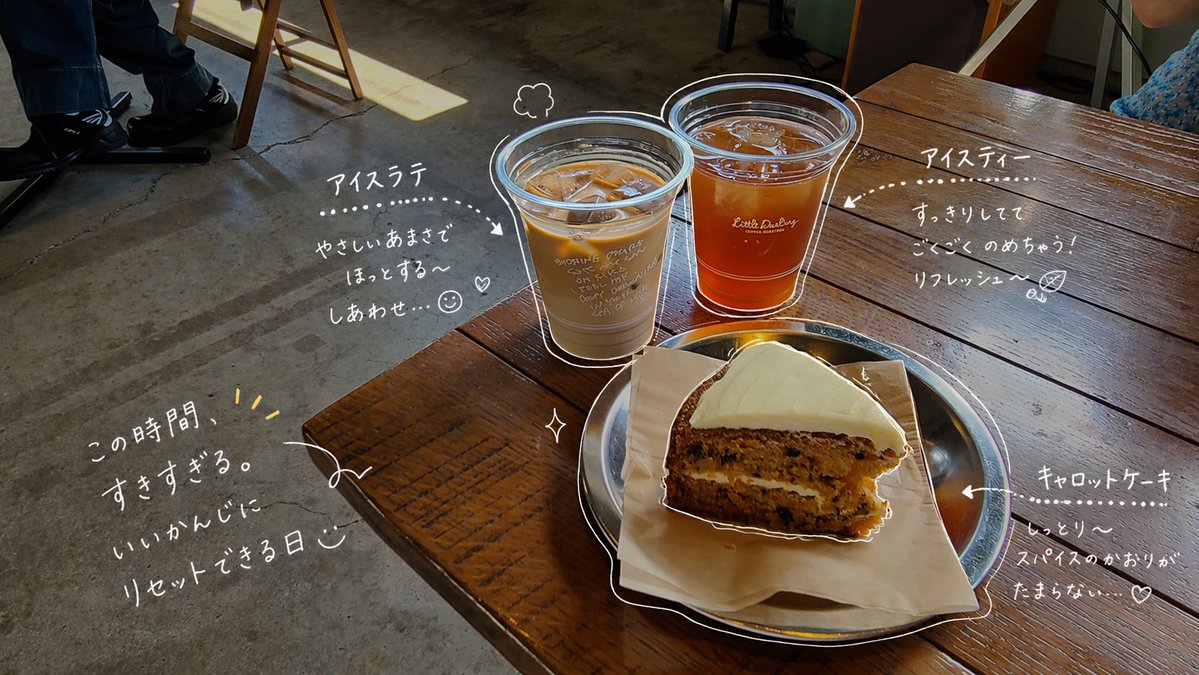 bonjinika3's tweet image. Threadsで人気だったからこっちでも！
って思ったけどXは文字制限があるんだった…
カフェやわんちゃんの写真が、手書き風の写真になるプロンプトをThreadsで公開してますので、ご興味ありましたら見に来てねー