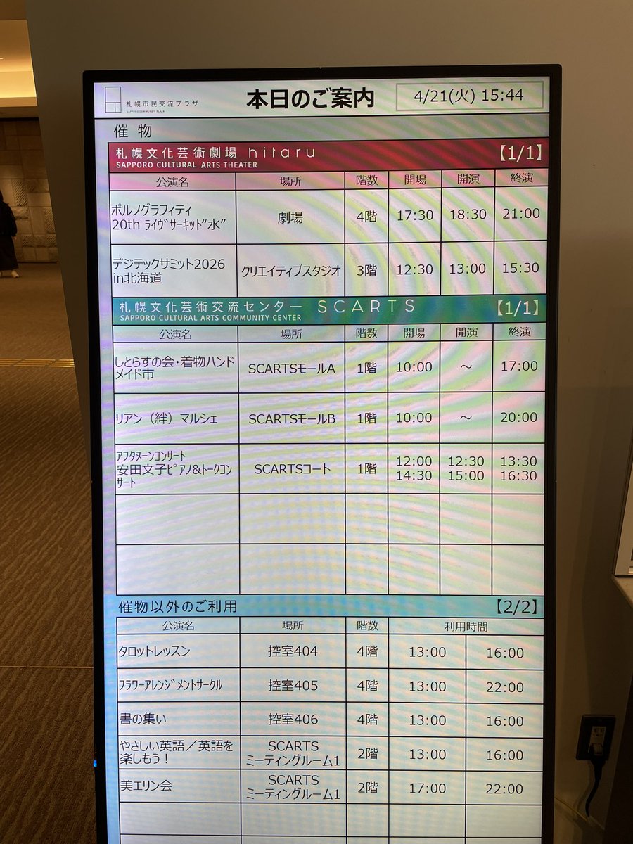 うめ@LovingRabbit tweet media