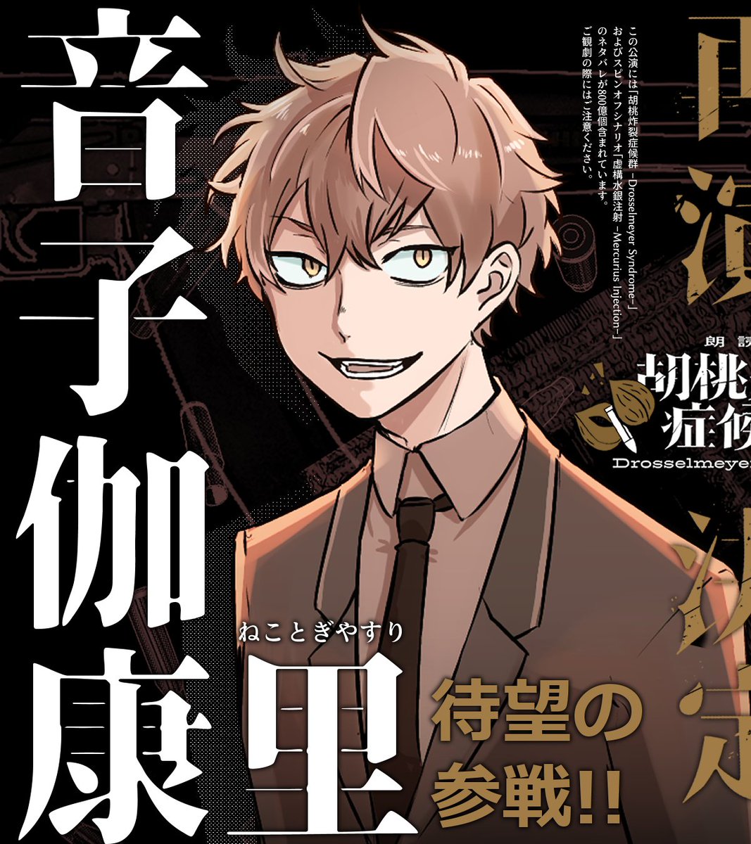 櫻縁家🌸ゲムマ春(二日目)へ18 tweet media