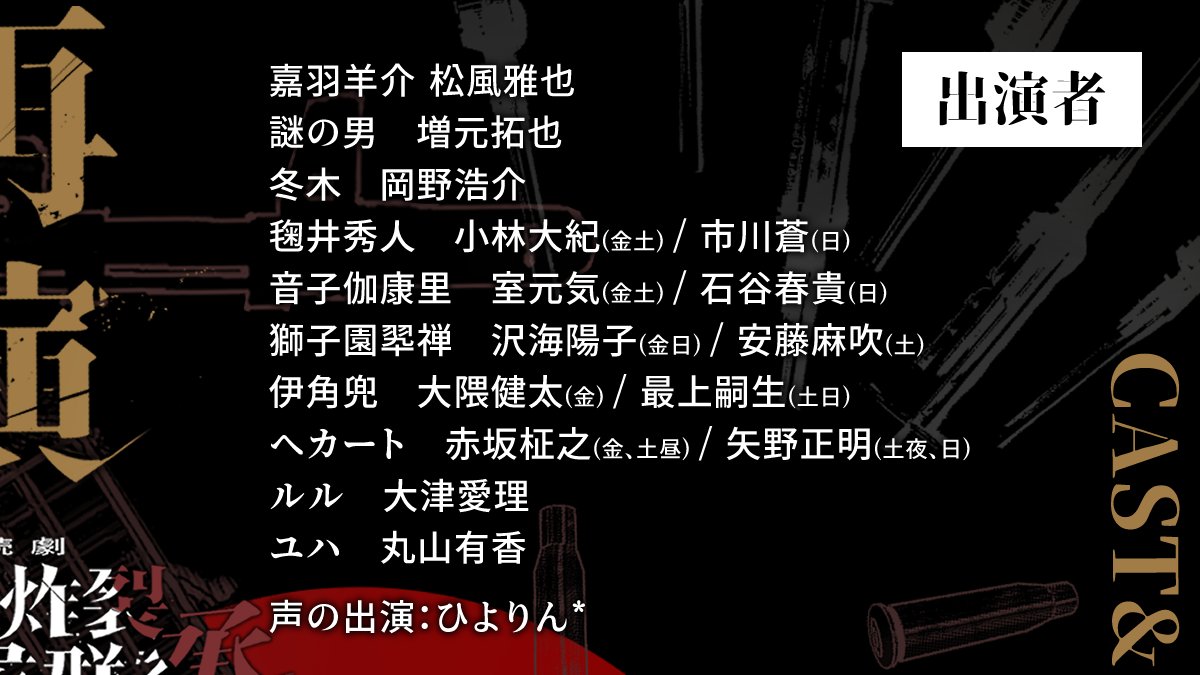 櫻縁家🌸ゲムマ春(二日目)へ18 tweet media