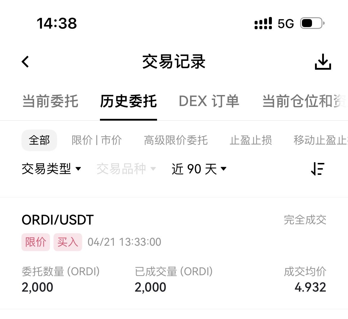 孤云漂泊 tweet media
