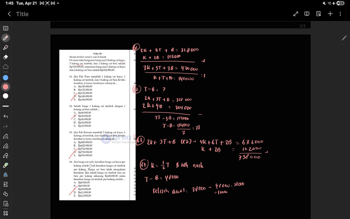 BORAHAE 💜 SNBT AKUN UI 2026 tweet media