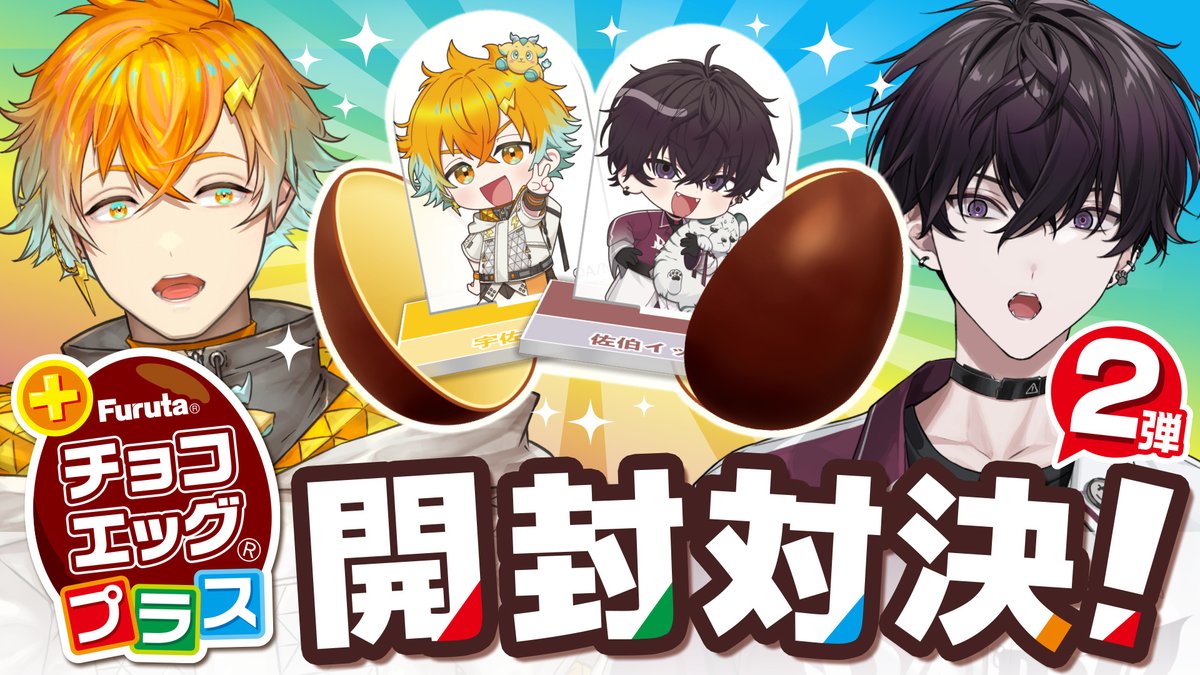 宇佐美リト🌩️🦒 tweet media