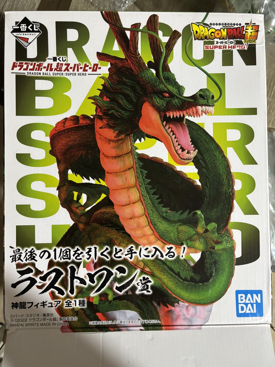 🔪あんじい|hiro|CNP Lovers💞❘フィギュア愛好家 tweet media