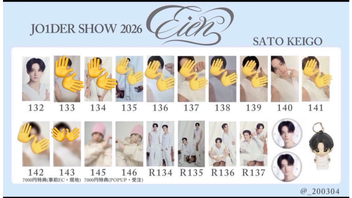 Xw2Gq's tweet photo. JO1 JO1DER SHOW 2026 EIEN 永縁 交換 ラントレ ぷちじぇお

譲・画像1枚目(金城、川尻、豆原、河野、川西、木全)

求・画像2枚目👐付いてないもの(佐藤)
145.146激求(n:1🙆‍♀️)

京セラ交換、郵送交換希望
お気軽にお声掛けください> ·̫ <♩
 #JO1交換
 #JO1永縁交換 https://t.co/hQG9Uso109