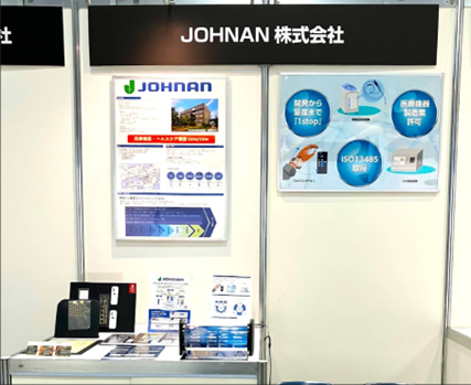 johnancorp's tweet photo. 本日より東京ビッグサイトで開幕！「Medtec Japan」に共同出展しています。
ウェアラブルやIVD検査装置など、医療・ヘルスケア機器のODM/OEM（受託開発・製造）を設計から一貫支援。開発の課題、お気軽にご相談ください！
📍東7ホール 1821 ※完全事前登録制 #MedtecJapan #医療機器 #JOHNAN https://t.co/gXqe7JqL5c