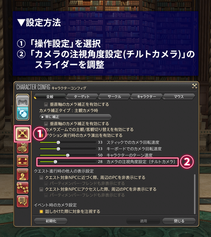 FINAL FANTASY XIV／FF14 tweet media