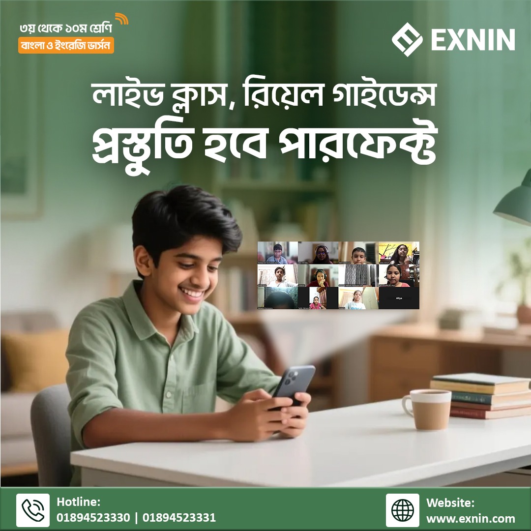 EXNIN tweet media