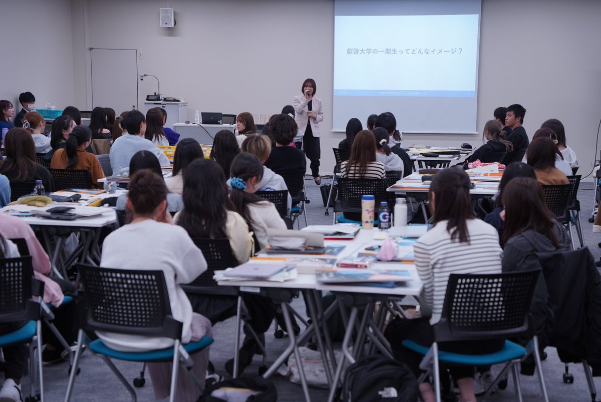 叡啓大学 tweet media