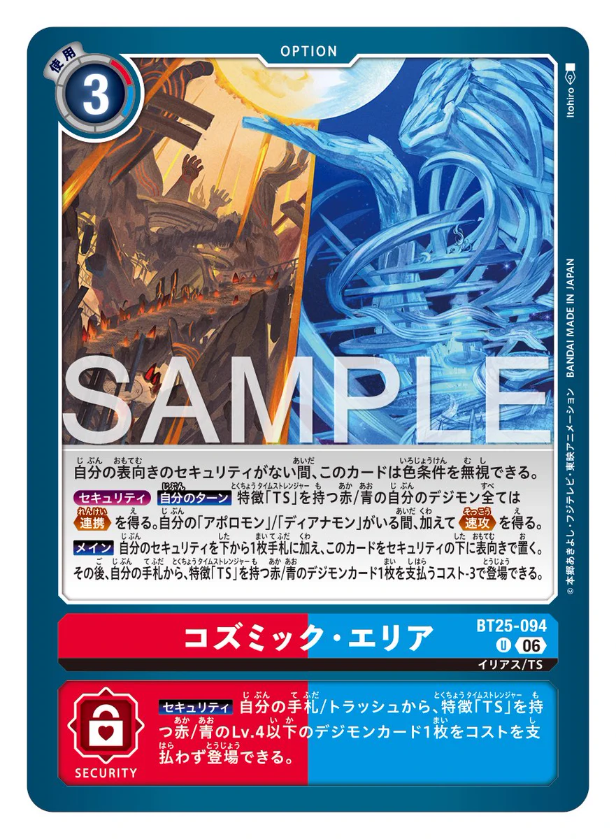 公式】デジモンカードゲーム on X: 