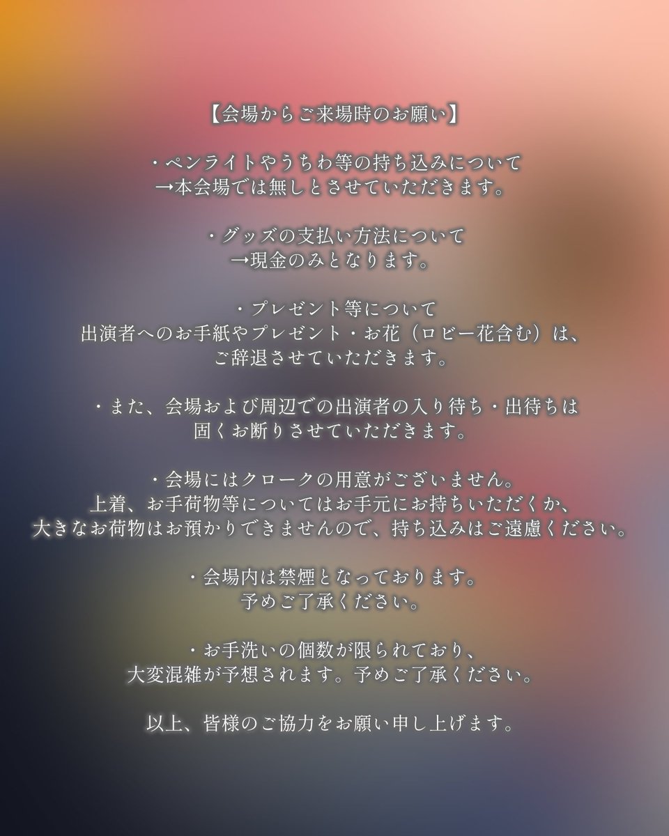 有馬 爽人 SAYATO tweet media