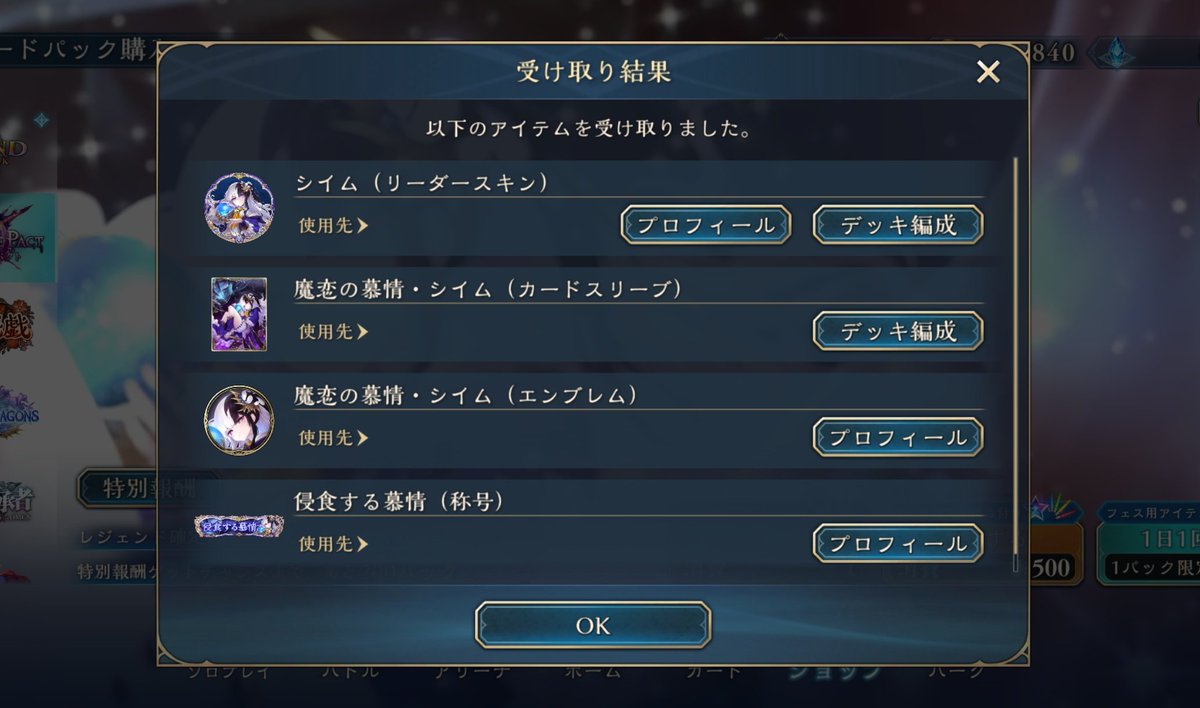 桜埜 織🍀 tweet media